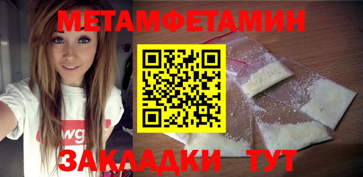 Amphetamine  Вход с VPN  Amphetamine  Моздок  Амфетамин VHQ 