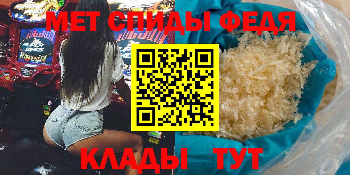 АМФ 97% Моздок
