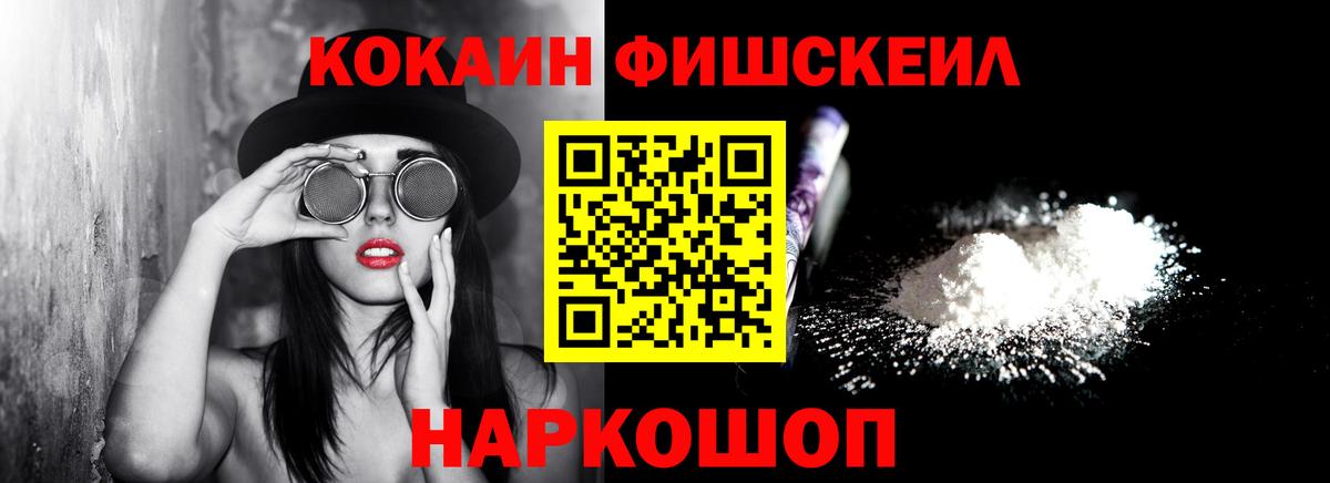 Моздок  Меф МЯУ МЯУ кристаллы  COCAIN  Вход с VPN  Наркошоп  Гашиш  Канабис 