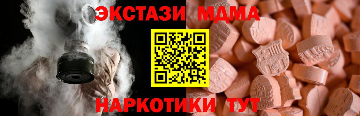 ЭКСТАЗИ Philipp Plein Моздок