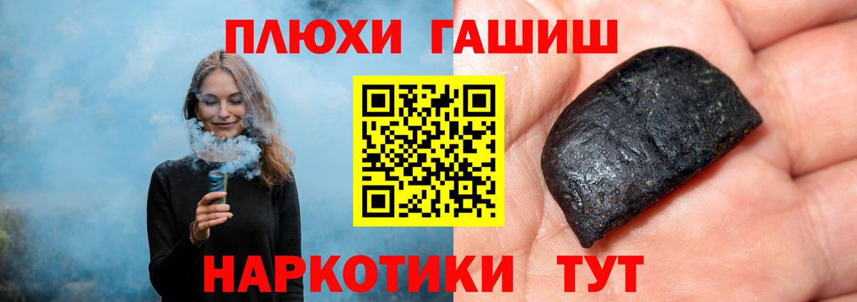 Гашиш hashish Моздок