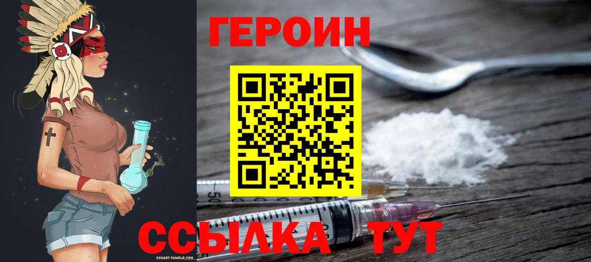 Моздок  ГЕРОИН гречка  Вход с VPN 