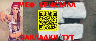 кристаллы Дубна