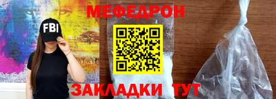 гашик Донецк