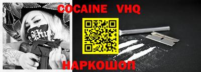 гашик Донецк