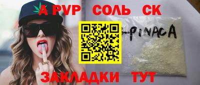 гашик Донецк