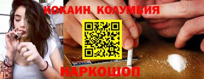 кристаллы Дубна