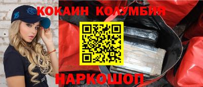 гашик Донецк