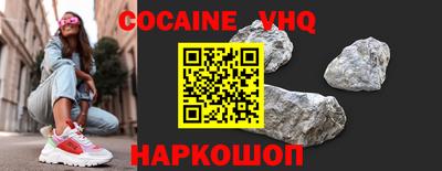 гашик Донецк