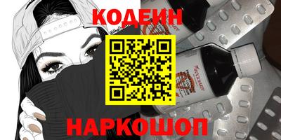 гашик Донецк