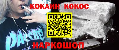 кристаллы Дубна