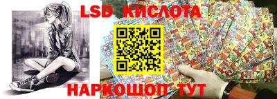 кристаллы Дубна