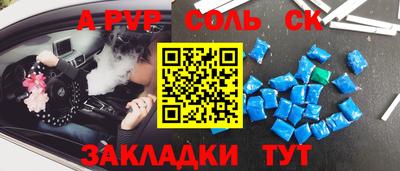 гашик Донецк