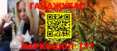 гашик Донецк