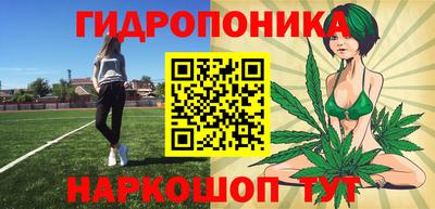 кристаллы Дубна