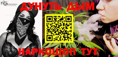 гашик Донецк