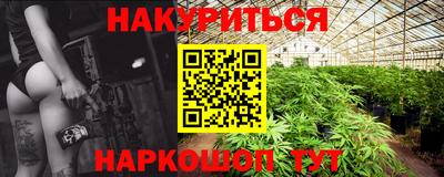 гашик Донецк