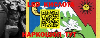 тгк Гудермес