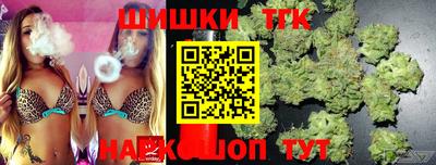 гашик Донецк