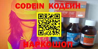 MESCALINE Гусев