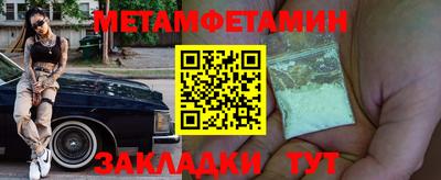 синтетический гашиш Гулькевичи