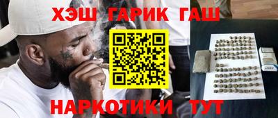 МДМА Гусиноозёрск