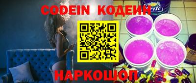 гашик Донецк