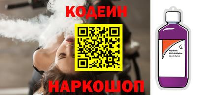 гашик Донецк