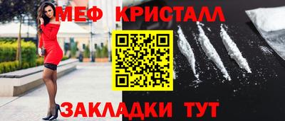 кристаллы Дубна