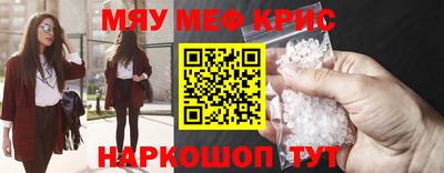 кристаллы Дубна