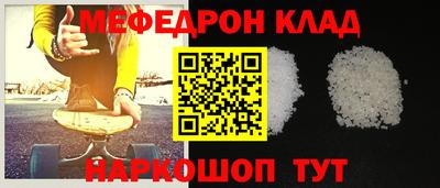 кристаллы Дубна