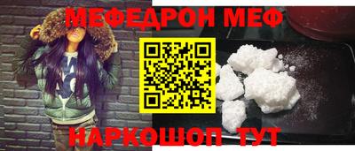 амф Гуково
