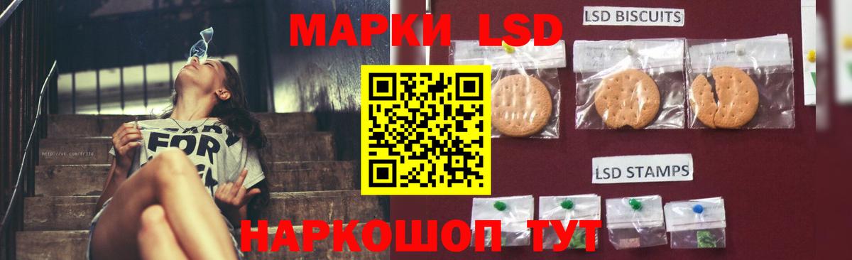 Лсд 25 экстази кислота  Вход с VPN  Лсд 25 экстази ecstasy  Моздок 