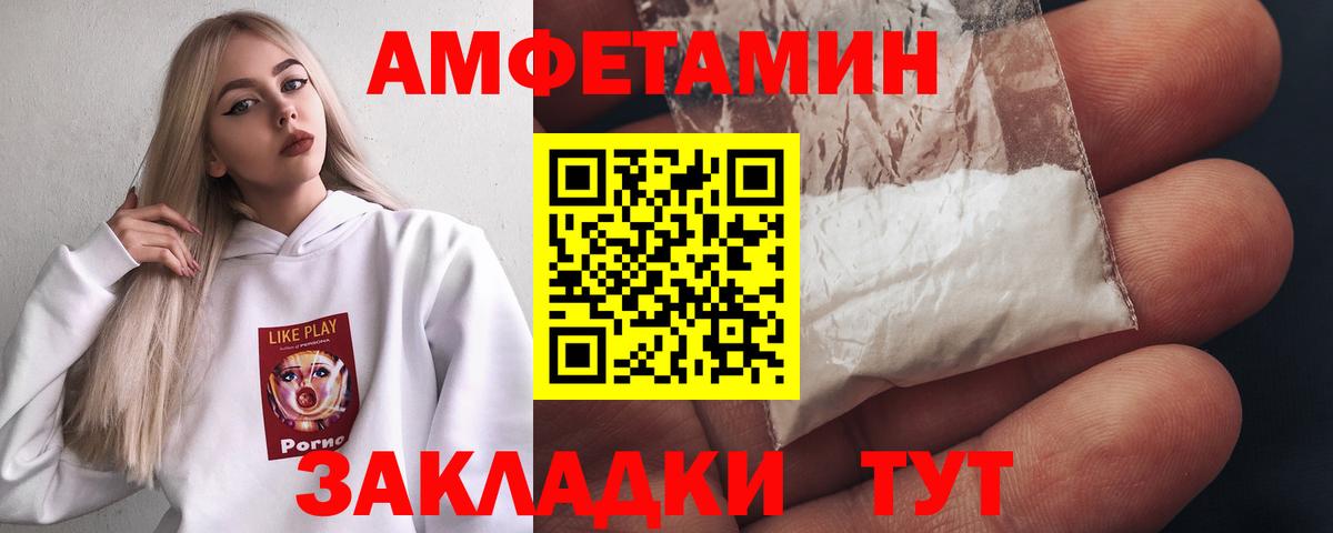 Первитин пудра Моздок