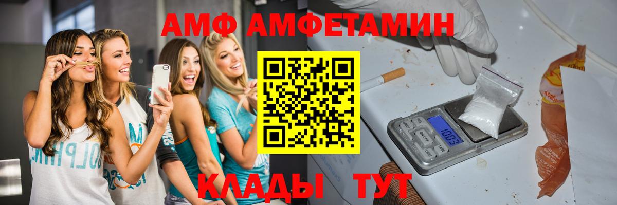 Первитин винт  Первитин винт  Вход с VPN  Моздок 