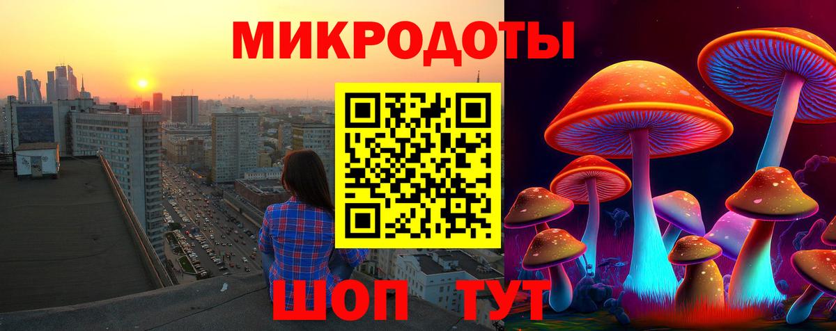 наркота  Вход с VPN  Моздок  Галлюциногенные грибы Magic Shrooms  Псилоцибиновые грибы прущие грибы 