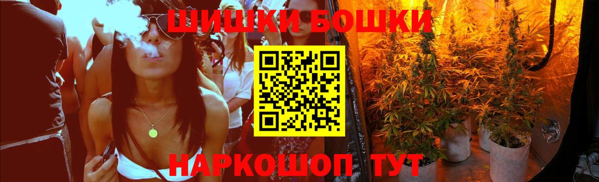Шишки марихуана Bruce Banner  Вход с VPN  Канабис гибрид  Моздок 